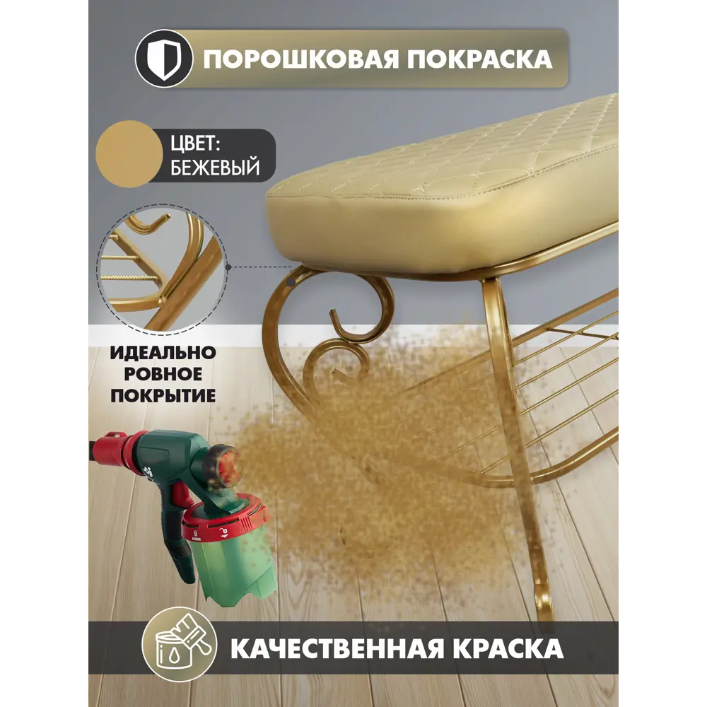 Фото 2 Пуф искусственная кожа Экогрупп Грация Макси-1, 41x78 см, цвет бежевый Фото 2 Пуф искусственная кожа Экогрупп Грация Макси-1, 41x78 см, цвет бежевый