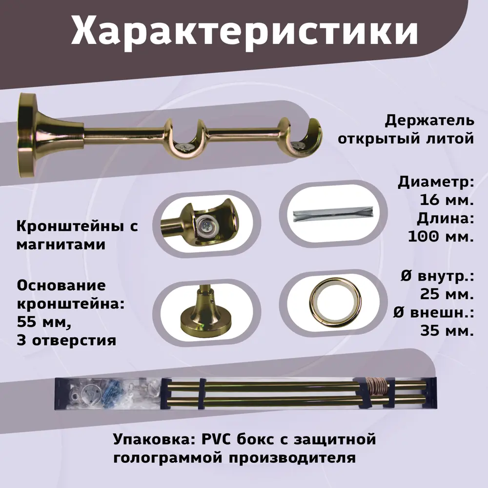 Фото 3 Карниз для штор кованый двурядный составной 226 см цвет старое зхолото