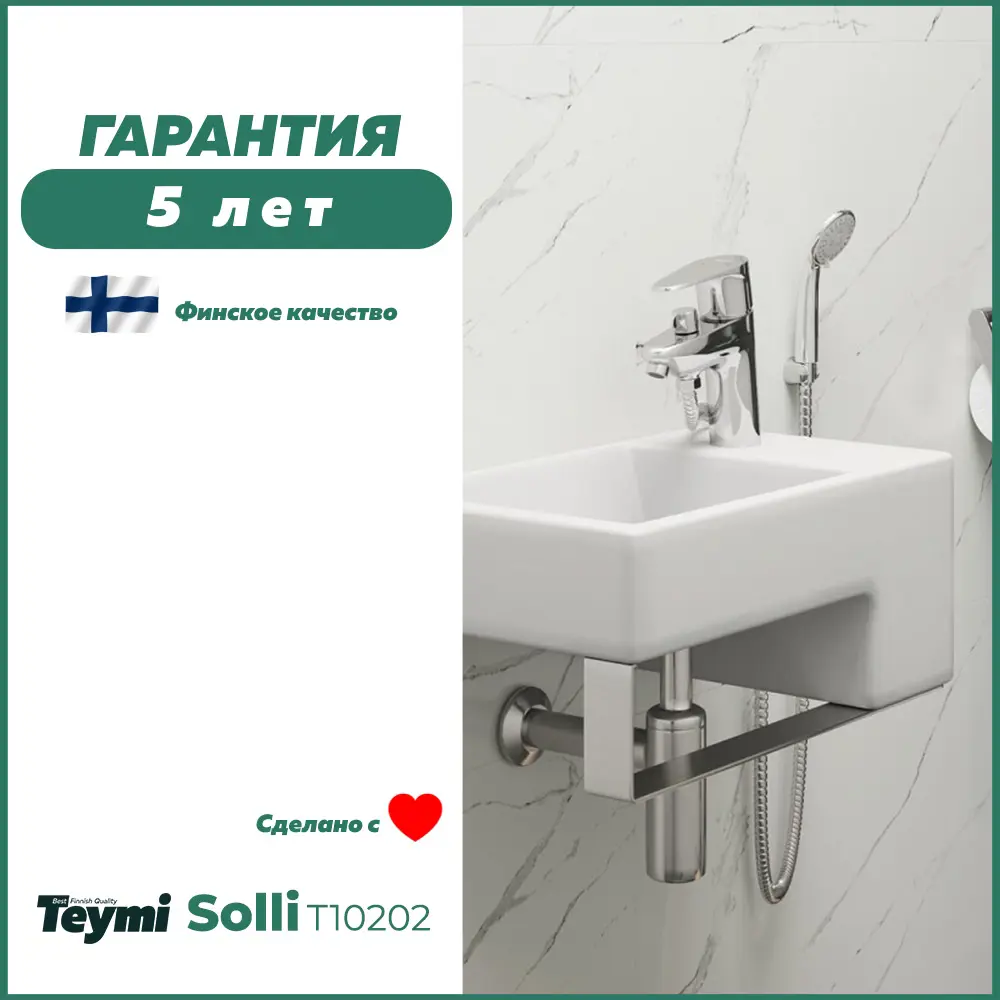 Фото 12 Смеситель для раковины Teymi T10202 однорычажный цвет хром Фото 12 Смеситель для раковины Teymi T10202 однорычажный цвет хром