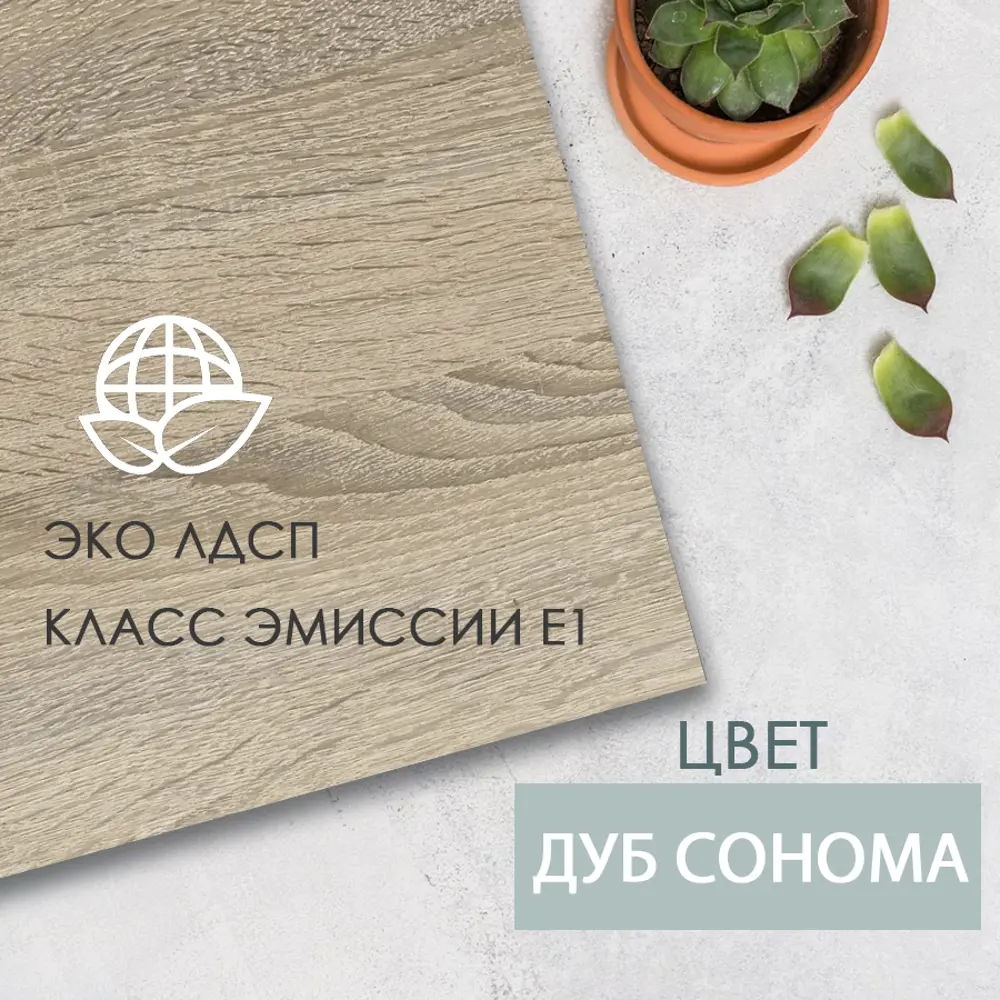 Фото 6 Пуф Puffsib SBV4 61x48x32 см 2 полки лдсп цвет дуб сонома/бежевый Фото 6 Пуф Puffsib SBV4 61x48x32 см 2 полки лдсп цвет дуб сонома/бежевый