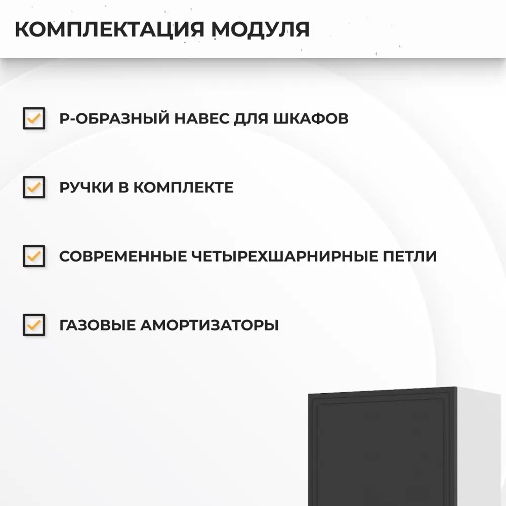 Фото 4 Навесной шкаф Индира Стендмебель УТ000587465 50 x 46 x 31.8 см МДФ цвет темно-серый
