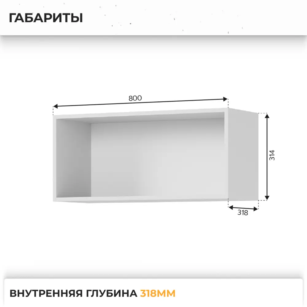 Фото 3 Навесной шкаф Индира Стендмебель 80 x 35.8 x 31.8 см МДФ цвет темно-серый Фото 3 Навесной шкаф Индира Стендмебель 80 x 35.8 x 31.8 см МДФ цвет темно-серый