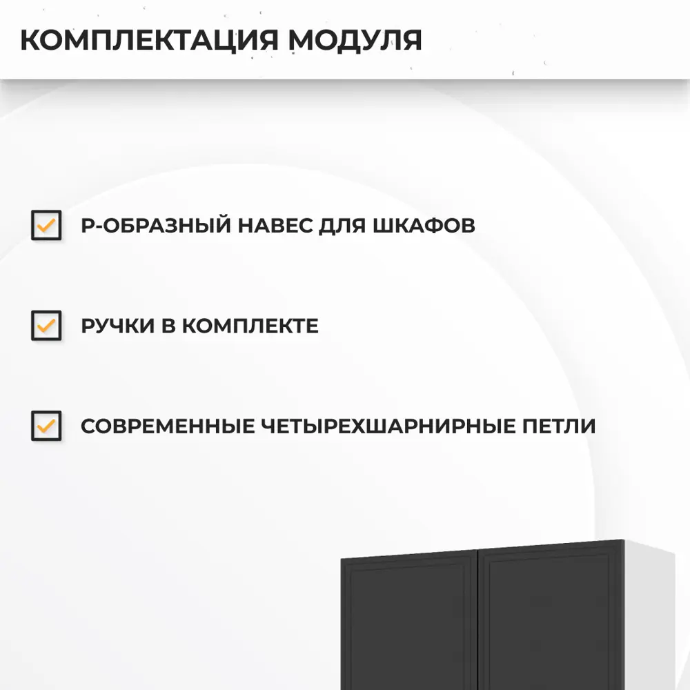 Фото 4 Навесной шкаф Индира Стендмебель 80 x 71.6 x 31.8 см МДФ цвет темно-серый Фото 4 Навесной шкаф Индира Стендмебель 80 x 71.6 x 31.8 см МДФ цвет темно-серый