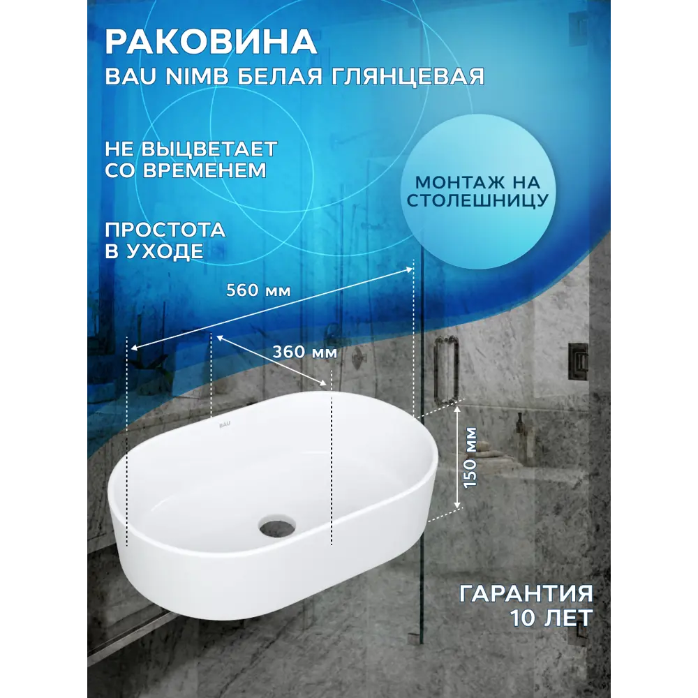 Фото 5 Комплект тумба под раковину BAUEDGE 80 см подвесная и раковиной Nimb со смесителем BD2260 цвет графит Фото 5 Комплект тумба под раковину BAUEDGE 80 см подвесная и раковиной Nimb со смесителем BD2260 цвет графит