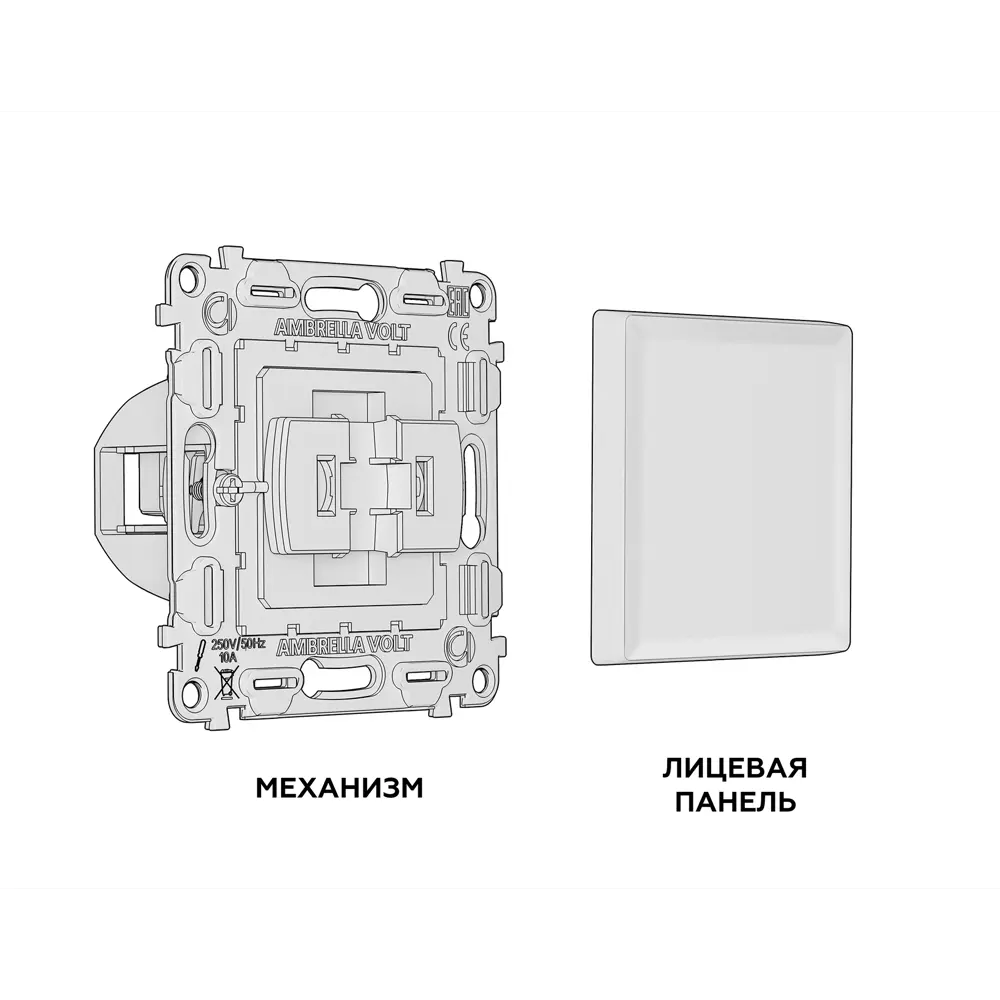Фото 4 Выключатель проходной встраиваемый Ambrella volt Альфа MA121020 1 клавиша цвет белый матовый Фото 4 Выключатель проходной встраиваемый Ambrella volt Альфа MA121020 1 клавиша цвет белый матовый