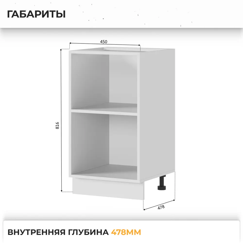Фото 3 Напольный шкаф Индира Стендмебель 45 x 81.6 x 47.8 см МДФ цвет темно-серый Фото 3 Напольный шкаф Индира Стендмебель 45 x 81.6 x 47.8 см МДФ цвет темно-серый