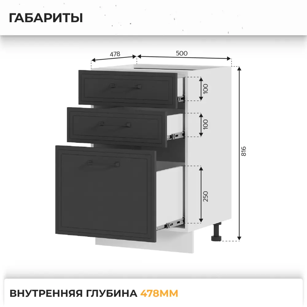 Фото 3 Напольный шкаф Индира Стендмебель УТ000587455 50 x 81.6 x 47.8 см МДФ цвет темно-серый Фото 3 Напольный шкаф Индира Стендмебель УТ000587455 50 x 81.6 x 47.8 см МДФ цвет темно-серый