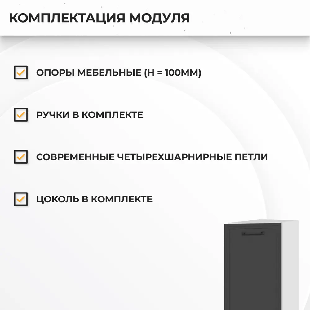 Фото 4 Напольный шкаф Индира Стендмебель УТ000587462 30 x 81.6 x 47.8 см МДФ цвет темно-серый Фото 4 Напольный шкаф Индира Стендмебель УТ000587462 30 x 81.6 x 47.8 см МДФ цвет темно-серый