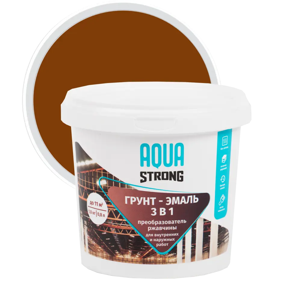 Фото Грунт-эмаль по ржавчине 3 в 1 Aquastrong цвет красно-коричневый 1 кг