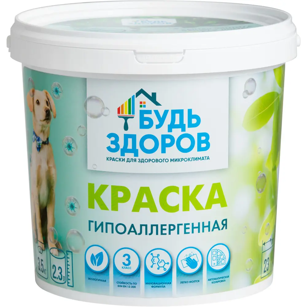 Фото 2 Краска для стен и потолков матовая цвет белый база B 3.5 кг Фото 2 Краска для стен и потолков матовая цвет белый база B 3.5 кг