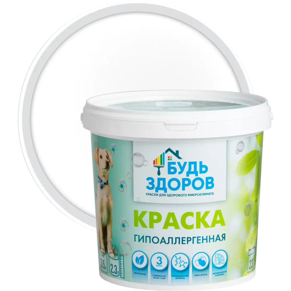 Фото Краска для стен и потолков матовая цвет белый база B 3.5 кг Фото Краска для стен и потолков матовая цвет белый база B 3.5 кг