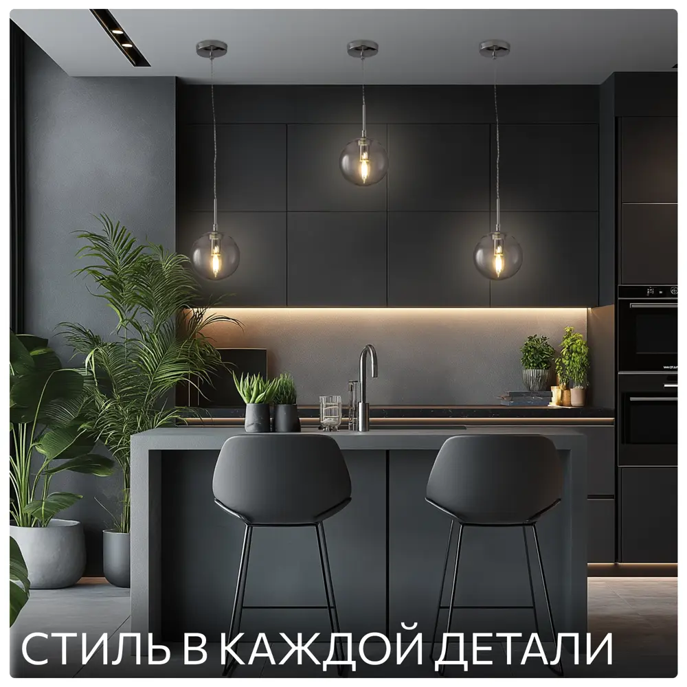 Фото 3 Люстра подвесная Citilux Cl102010 1 лампа 2.5 м² цвет хром Фото 3 Люстра подвесная Citilux Cl102010 1 лампа 2.5 м² цвет хром