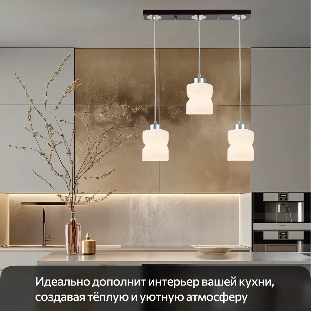 Фото 6 Светильник подвесной Citilux Берта CL126232 E27 3 лампы 11 м² Фото 6 Светильник подвесной Citilux Берта CL126232 E27 3 лампы 11 м²