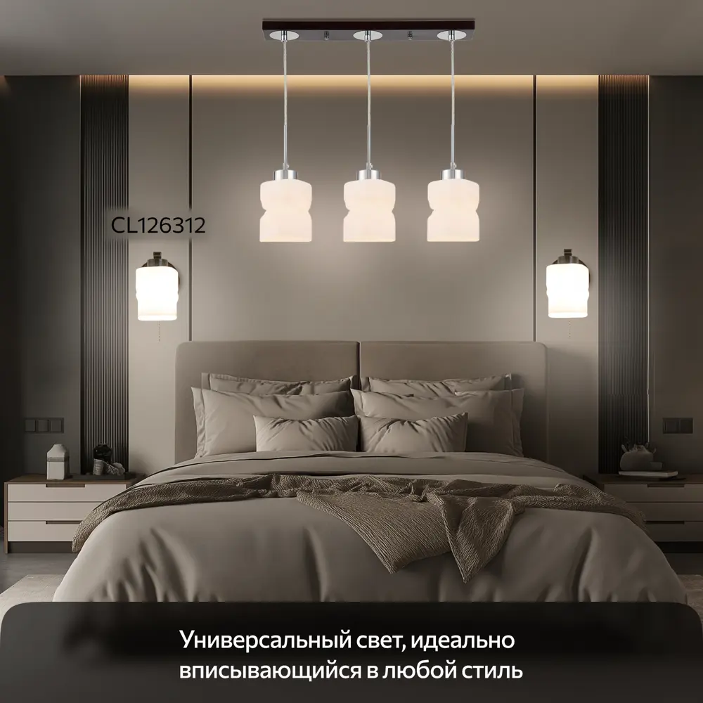 Фото 12 Светильник подвесной Citilux Берта CL126232 E27 3 лампы 11 м² Фото 12 Светильник подвесной Citilux Берта CL126232 E27 3 лампы 11 м²
