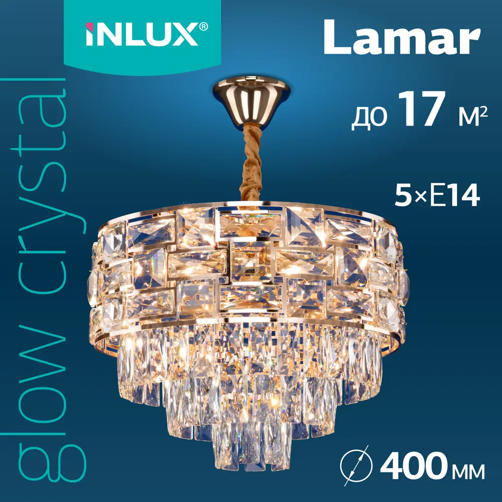 Фото Люстра подвесная Inlux Lamar In30242 5 ламп 17 м² цвет золото Фото Люстра подвесная Inlux Lamar In30242 5 ламп 17 м² цвет золото