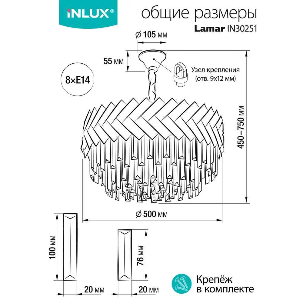 Фото 3 Люстра подвесная Inlux Lamar In30251 8 ламп 20 м² цвет золото Фото 3 Люстра подвесная Inlux Lamar In30251 8 ламп 20 м² цвет золото