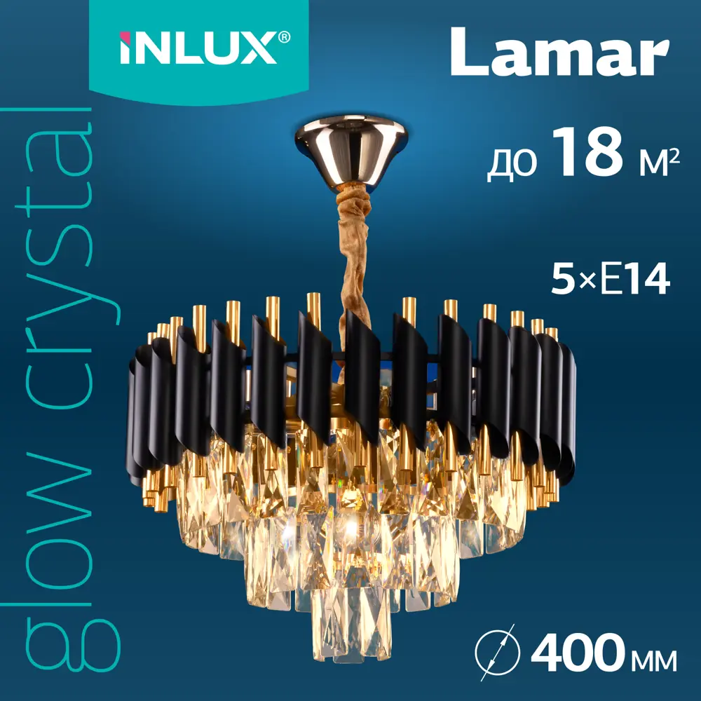 Фото 16 Люстра подвесная Inlux Lamar In30243 5 лампа 17 м² цвет золото, черный Фото 16 Люстра подвесная Inlux Lamar In30243 5 лампа 17 м² цвет золото, черный