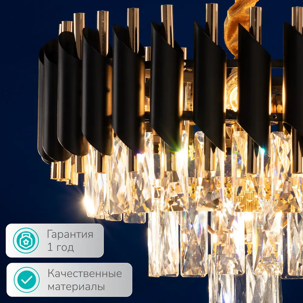 Фото 5 Люстра подвесная Inlux Lamar In30243 5 лампа 17 м² цвет золото, черный Фото 5 Люстра подвесная Inlux Lamar In30243 5 лампа 17 м² цвет золото, черный