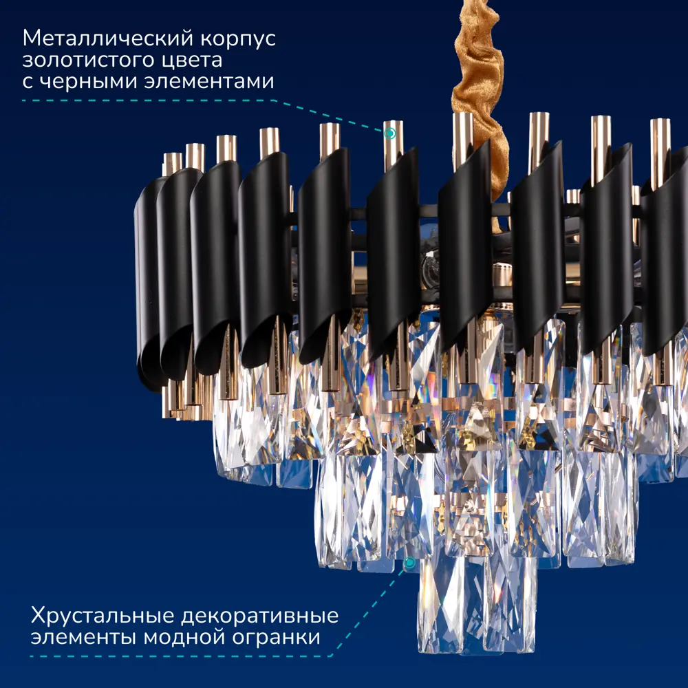 Фото 4 Люстра подвесная Inlux Lamar In30243 5 лампа 17 м² цвет золото, черный Фото 4 Люстра подвесная Inlux Lamar In30243 5 лампа 17 м² цвет золото, черный