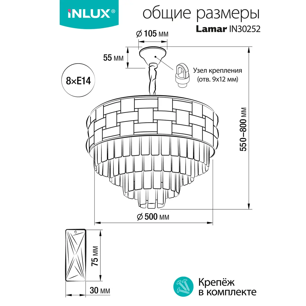 Фото 7 Люстра подвесная Inlux Inlux lamar in30252 хрустальная подвесная люстра золото In30252 8 ламп 20 м² цвет золото Фото 7 Люстра подвесная Inlux Inlux lamar in30252 хрустальная подвесная люстра золото In30252 8 ламп 20 м² цвет золото