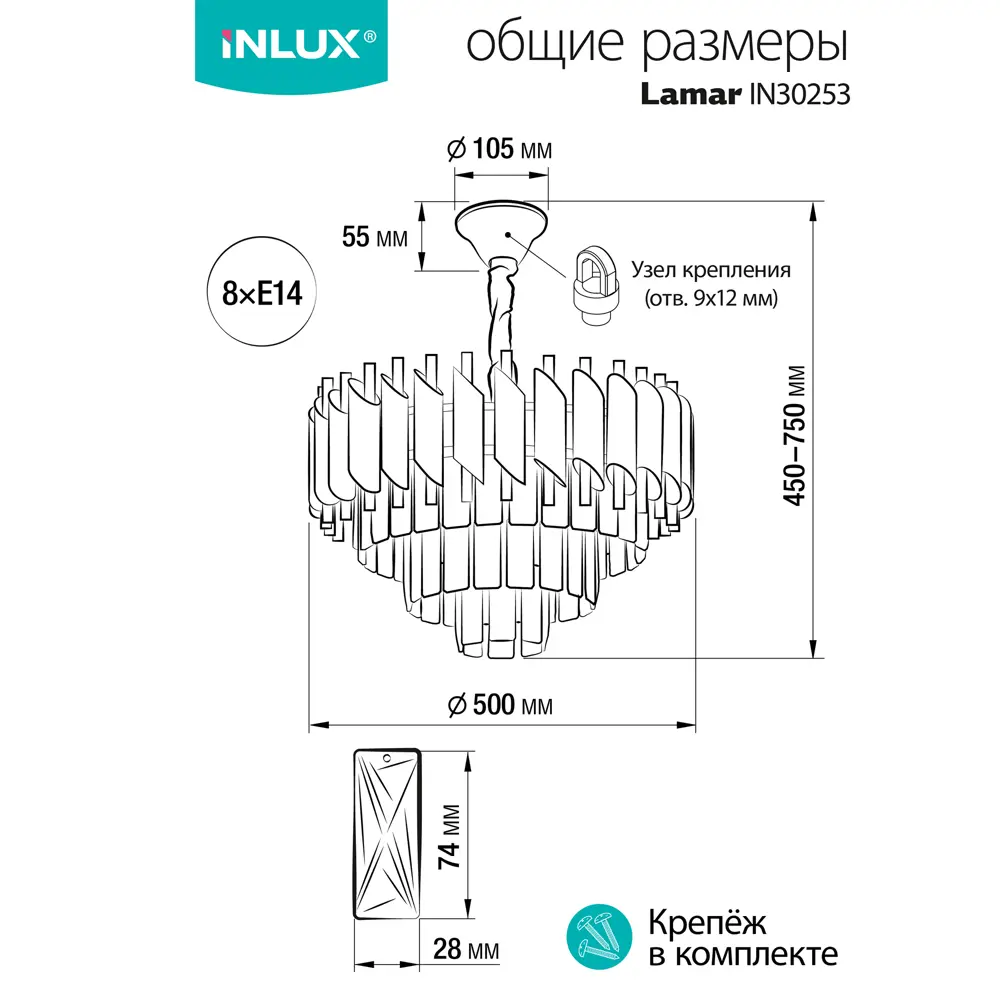 Фото 9 Люстра подвесная Inlux Lamar In30253 8 лампа 20 м² цвет золото, черный Фото 9 Люстра подвесная Inlux Lamar In30253 8 лампа 20 м² цвет золото, черный
