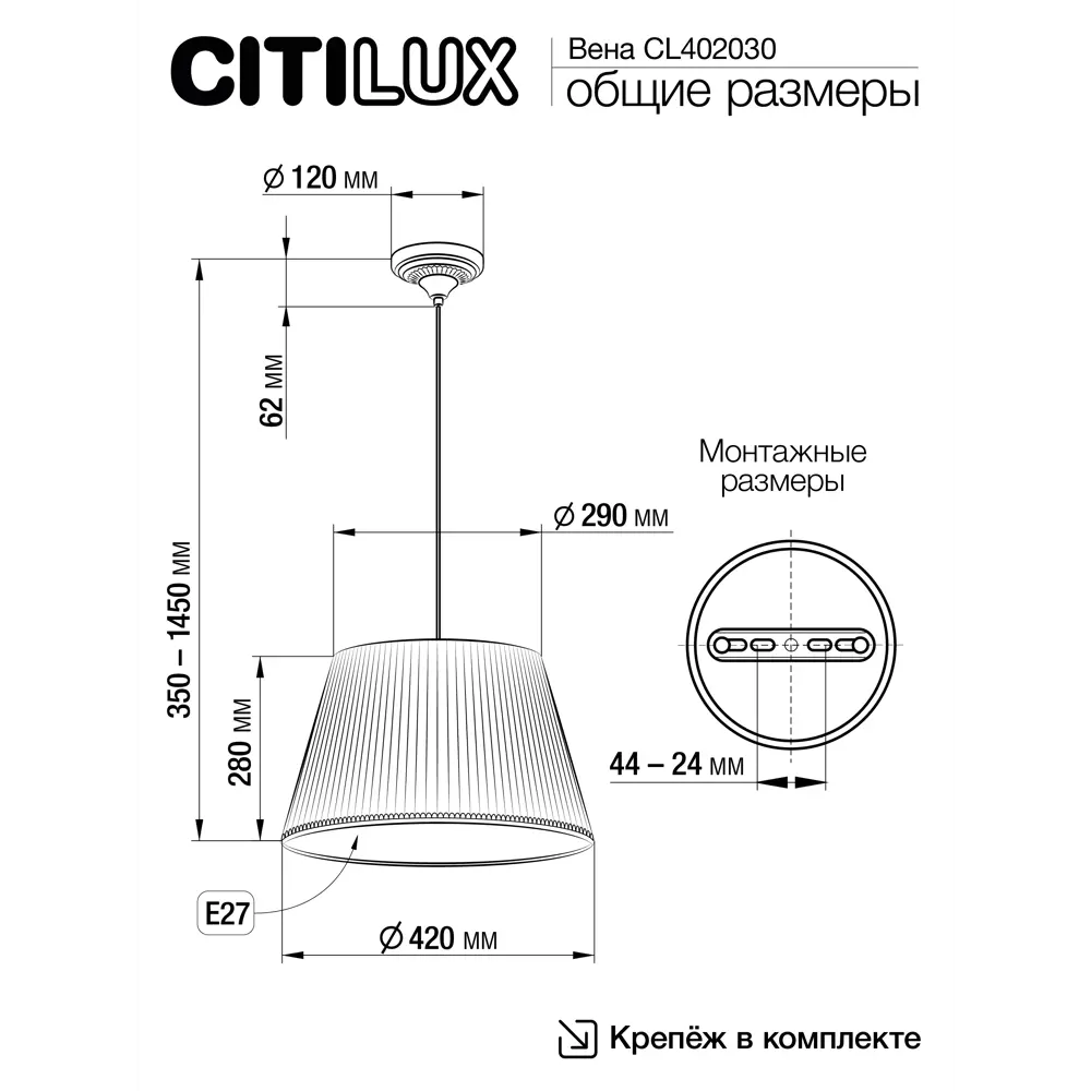 Фото Светильник подвесной Citilux Cl402030 1 лампа 5 м² цвет бронза Фото Светильник подвесной Citilux Cl402030 1 лампа 5 м² цвет бронза