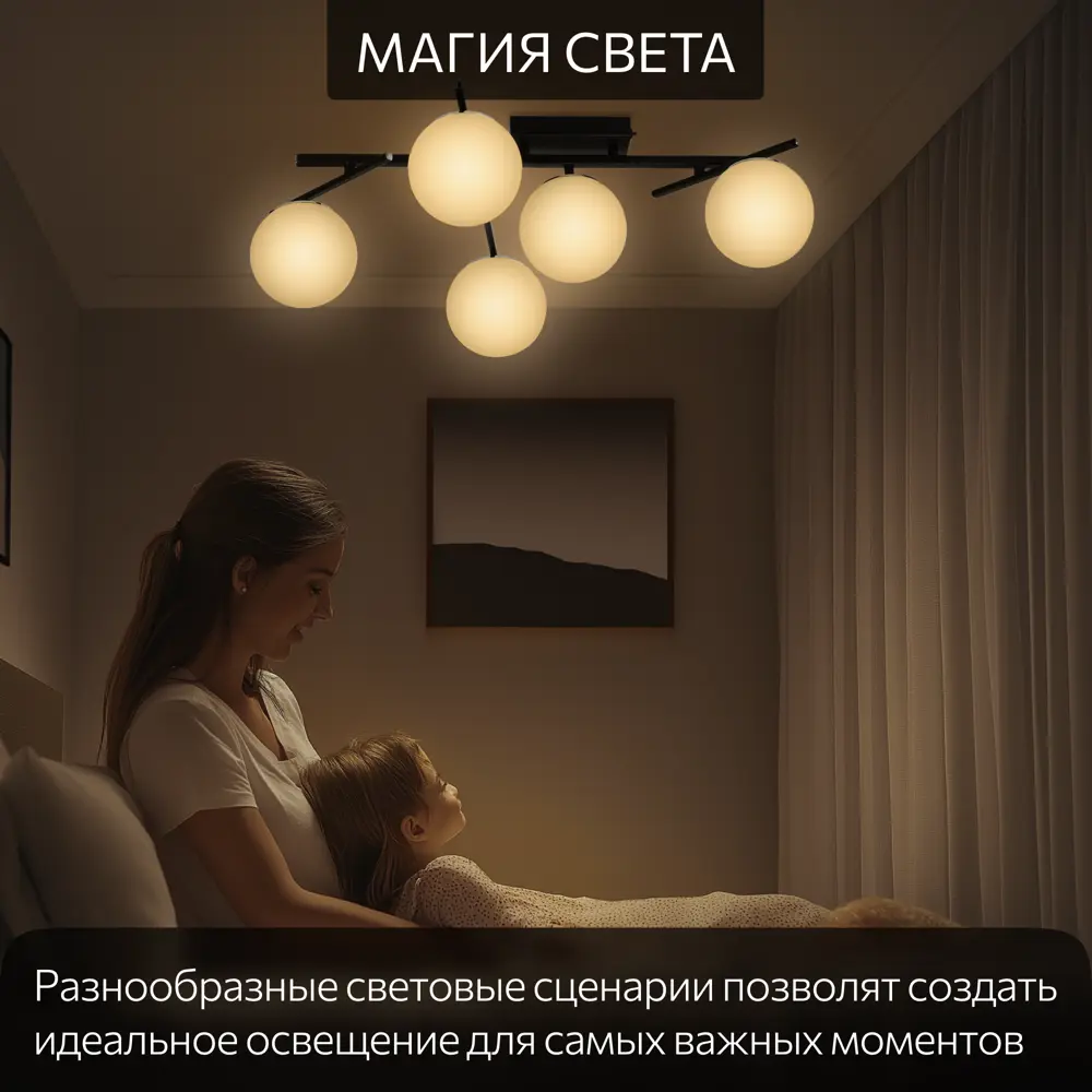 Фото 3 Люстра потолочная светодиодная Citilux Dorsy с пультом управления 24 м² регулируемый белый свет цвет черный Фото 3 Люстра потолочная светодиодная Citilux Dorsy с пультом управления 24 м² регулируемый белый свет цвет черный