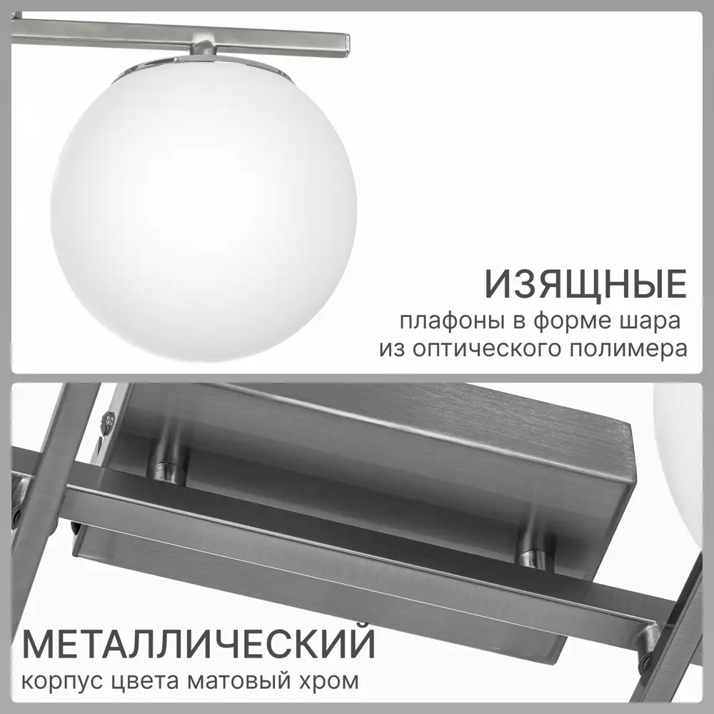 Фото 2 Люстра потолочная светодиодная Citilux Dorsy с пультом управления 16 м² регулируемый белый свет цвет хром Фото 2 Люстра потолочная светодиодная Citilux Dorsy с пультом управления 16 м² регулируемый белый свет цвет хром