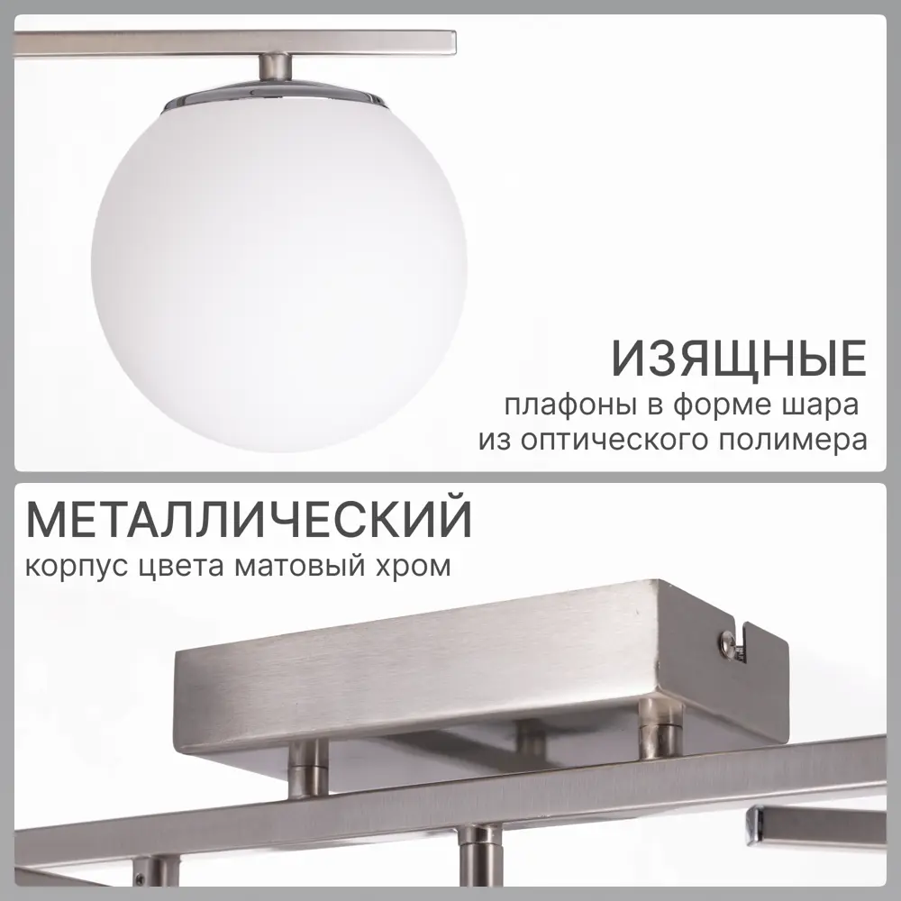 Фото 8 Люстра потолочная светодиодная Citilux Dorsy с пультом управления 20 м² регулируемый белый свет цвет хром Фото 8 Люстра потолочная светодиодная Citilux Dorsy с пультом управления 20 м² регулируемый белый свет цвет хром