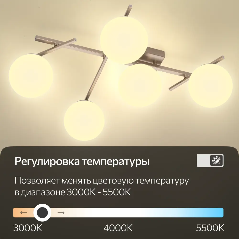 Фото 7 Люстра потолочная светодиодная Citilux Dorsy с пультом управления 24 м² регулируемый белый свет цвет хром Фото 7 Люстра потолочная светодиодная Citilux Dorsy с пультом управления 24 м² регулируемый белый свет цвет хром