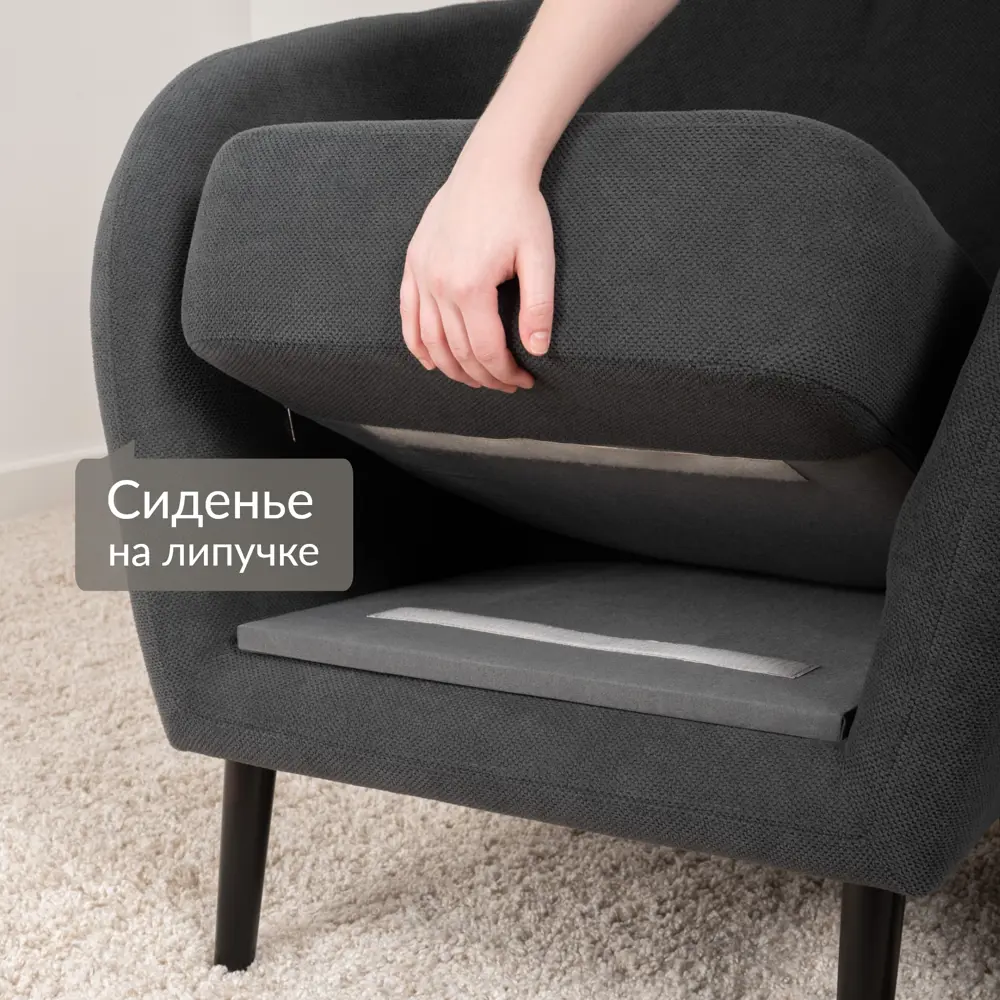 Фото 8 Кресло Egregor Кенни 77x78x81 см велюр цвет темно-серый Фото 8 Кресло Egregor Кенни 77x78x81 см велюр цвет темно-серый