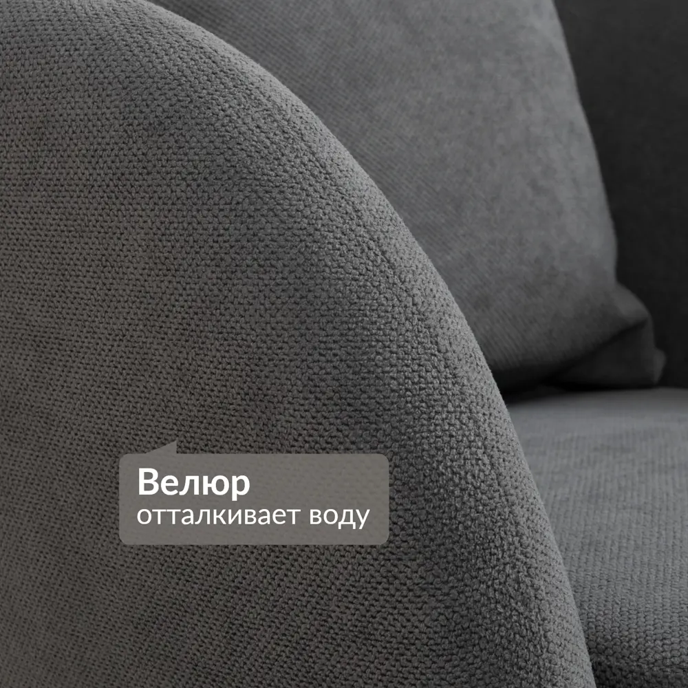 Фото 9 Кресло Egregor Кенни 77x78x81 см велюр цвет темно-серый Фото 9 Кресло Egregor Кенни 77x78x81 см велюр цвет темно-серый