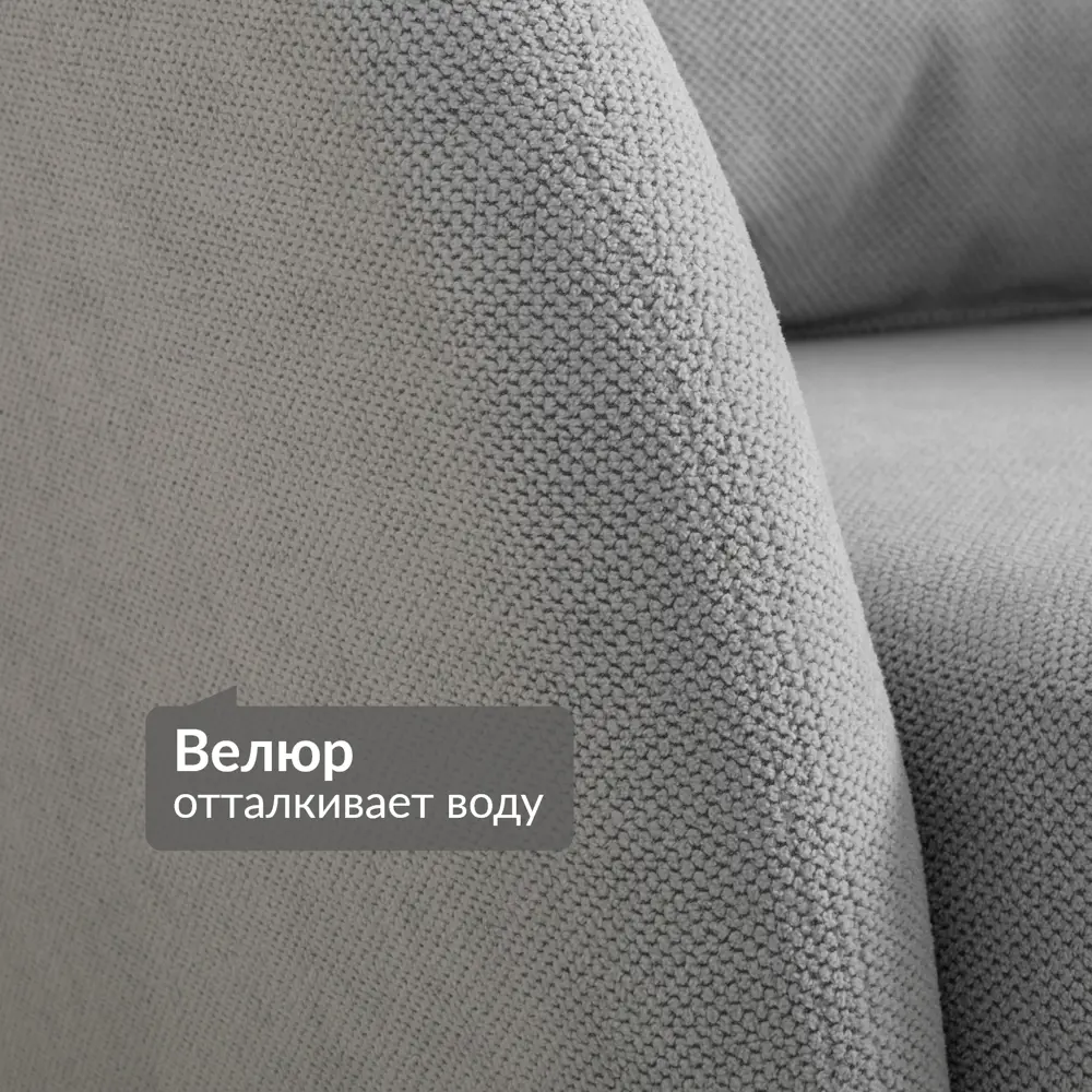 Фото 9 Кресло Egregor Кенни 77x78x81 см велюр цвет серо-голубой Фото 9 Кресло Egregor Кенни 77x78x81 см велюр цвет серо-голубой