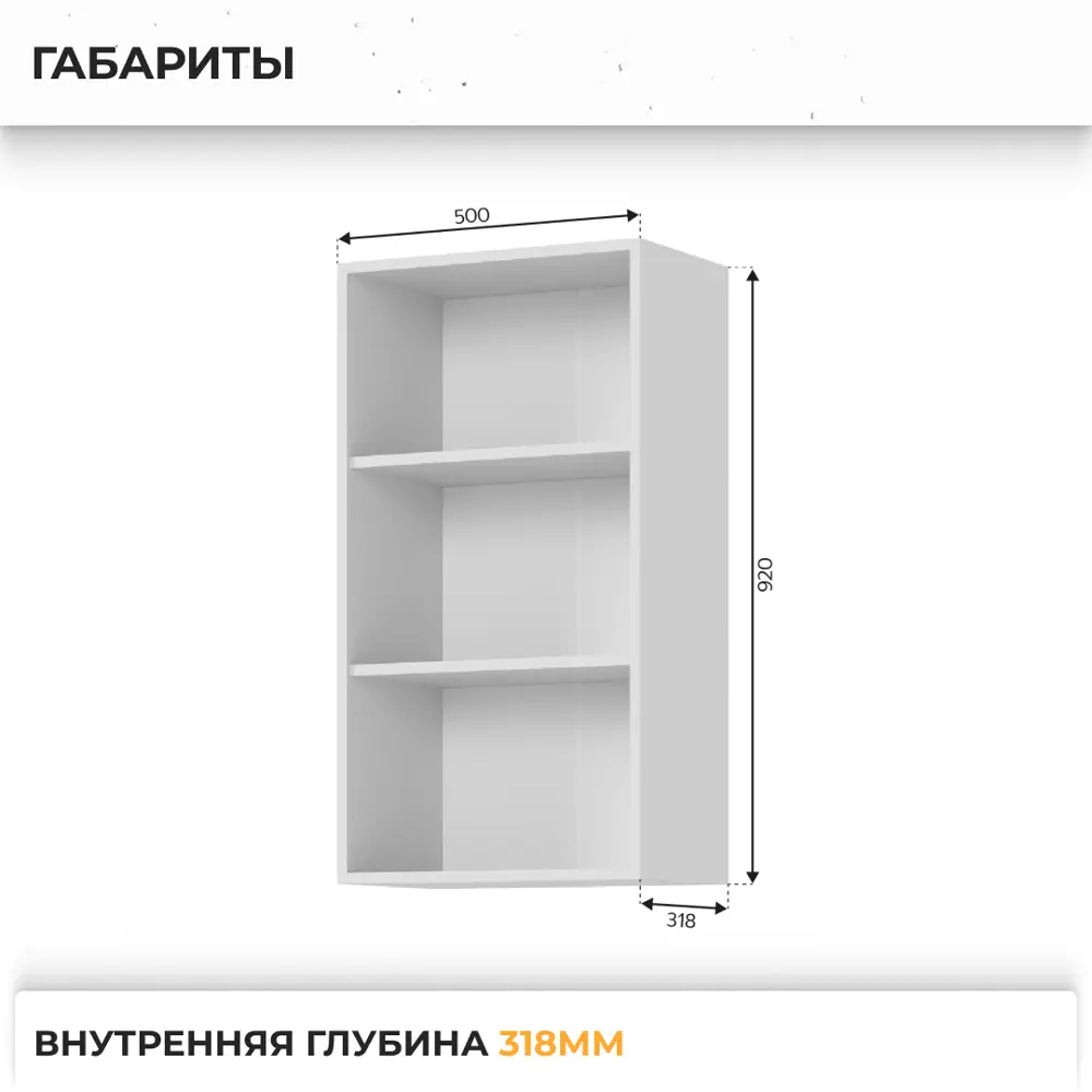 Фото 3 Навесной шкаф Индира Стендмебель УТ000587496 50 x 81.6 x 31.8 см МДФ цвет бежевый Фото 3 Навесной шкаф Индира Стендмебель УТ000587496 50 x 81.6 x 31.8 см МДФ цвет бежевый