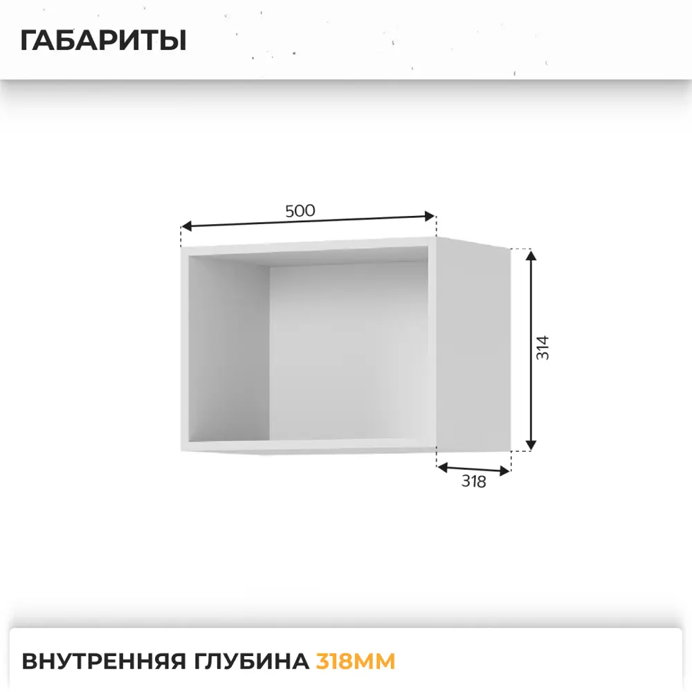 Фото 3 Навесной шкаф Индира Стендмебель УТ000587487 50 x 81.6 x 31.8 см МДФ цвет бежевый Фото 3 Навесной шкаф Индира Стендмебель УТ000587487 50 x 81.6 x 31.8 см МДФ цвет бежевый