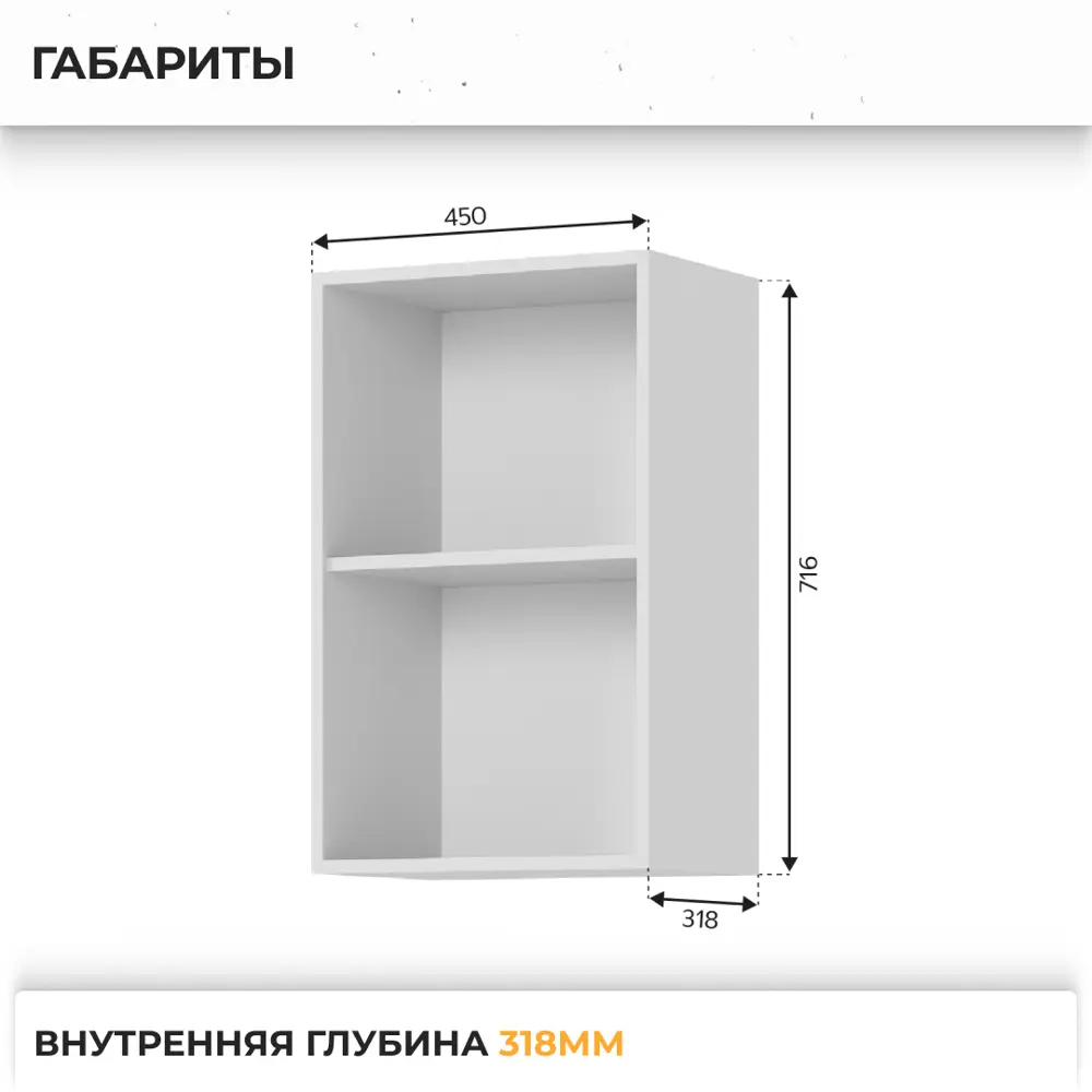 Фото 2 Навесной шкаф Индира Стендмебель УТ000587531 45 x 81.6 x 31.8 см МДФ цвет бежевый Фото 2 Навесной шкаф Индира Стендмебель УТ000587531 45 x 81.6 x 31.8 см МДФ цвет бежевый