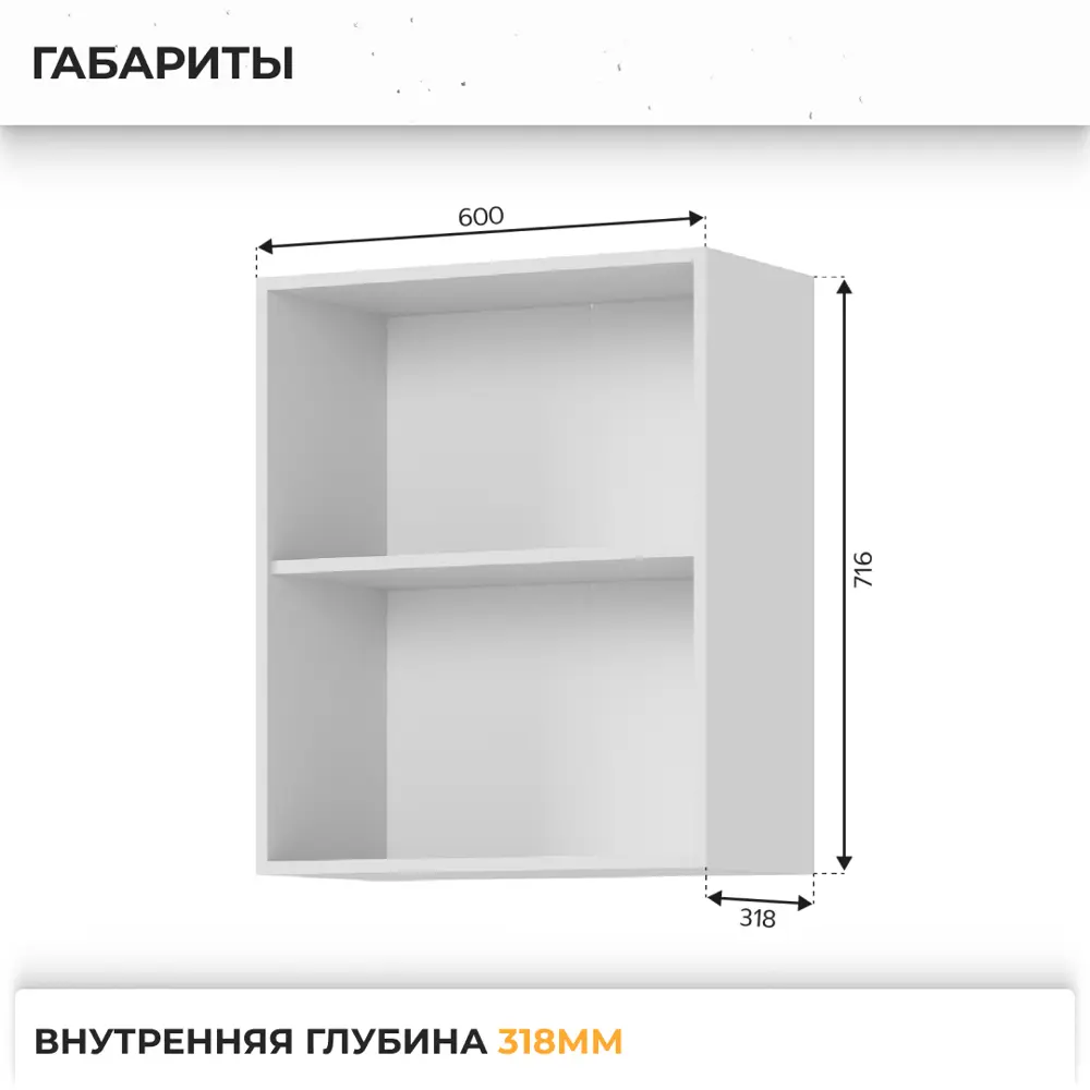 Фото 3 Навесной шкаф Индира Стендмебель УТ000587484 60 x 81.6 x 31.8 см МДФ цвет бежевый Фото 3 Навесной шкаф Индира Стендмебель УТ000587484 60 x 81.6 x 31.8 см МДФ цвет бежевый