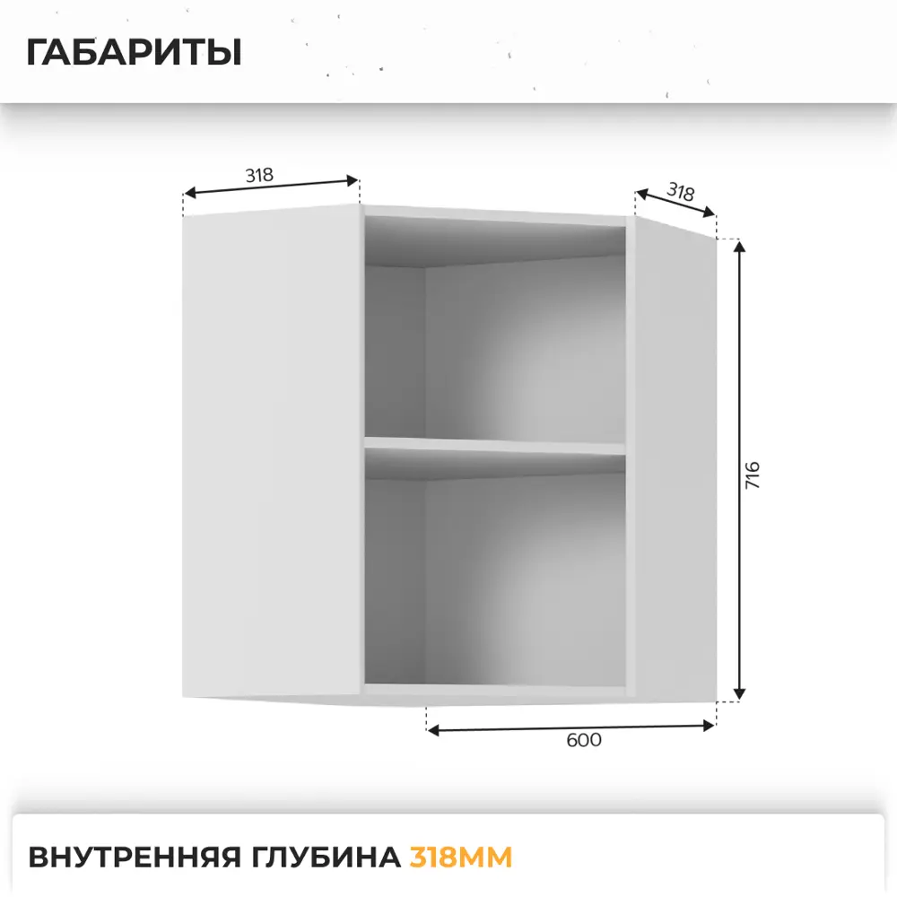 Фото 3 Навесной шкаф Индира Стендмебель УТ000587486 60 x 81.6 x 60 см МДФ цвет бежевый Фото 3 Навесной шкаф Индира Стендмебель УТ000587486 60 x 81.6 x 60 см МДФ цвет бежевый