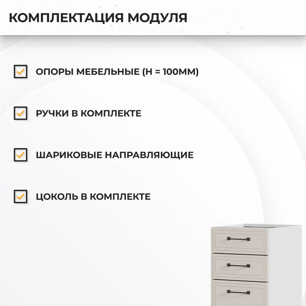 Фото 3 Напольный шкаф Индира Стендмебель УТ000587527 60 x 81.6 x 47.8 см МДФ цвет бежевый Фото 3 Напольный шкаф Индира Стендмебель УТ000587527 60 x 81.6 x 47.8 см МДФ цвет бежевый
