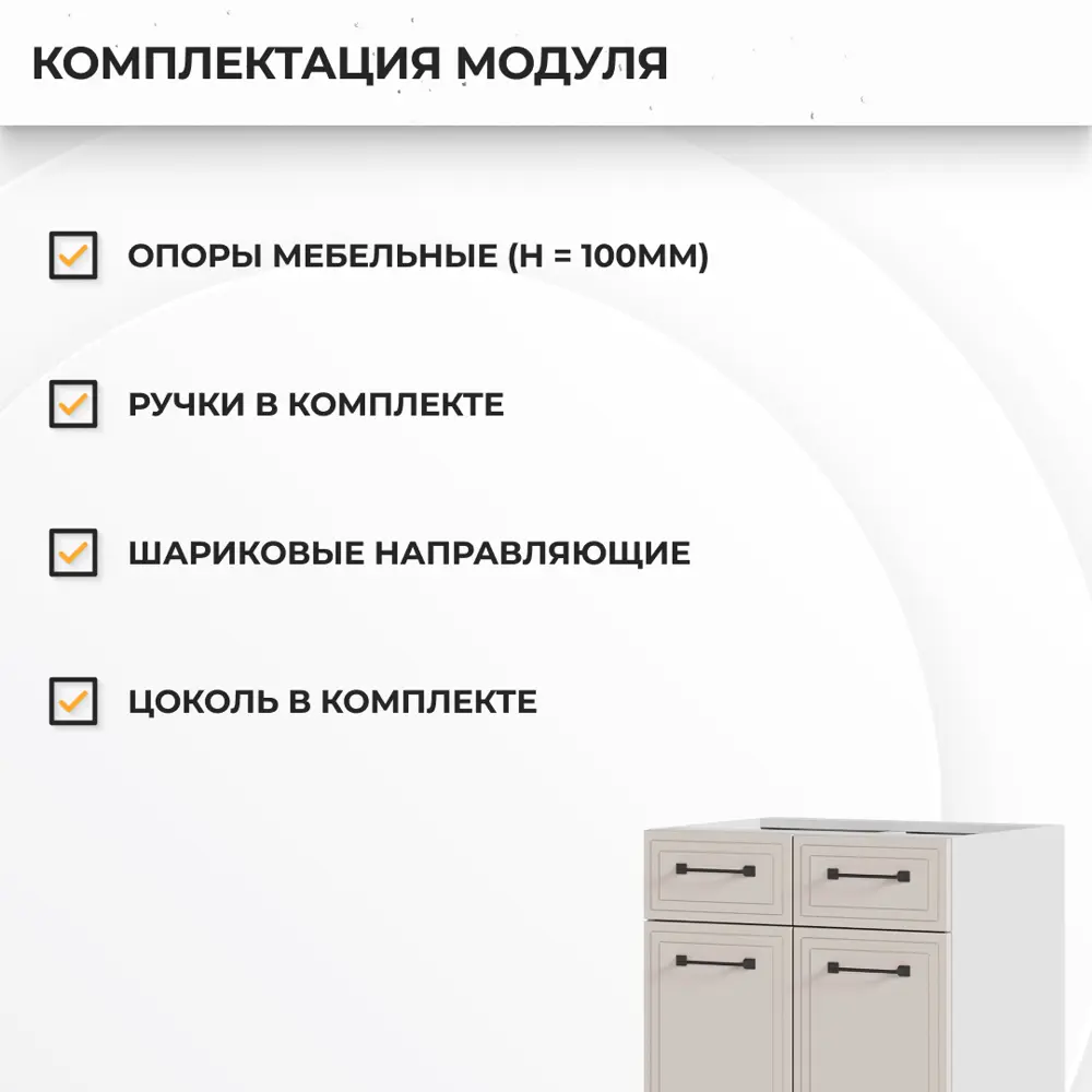 Фото 4 Напольный шкаф Индира Стендмебель УТ000587510 60 x 81.6 x 47.8 см МДФ цвет бежевый Фото 4 Напольный шкаф Индира Стендмебель УТ000587510 60 x 81.6 x 47.8 см МДФ цвет бежевый