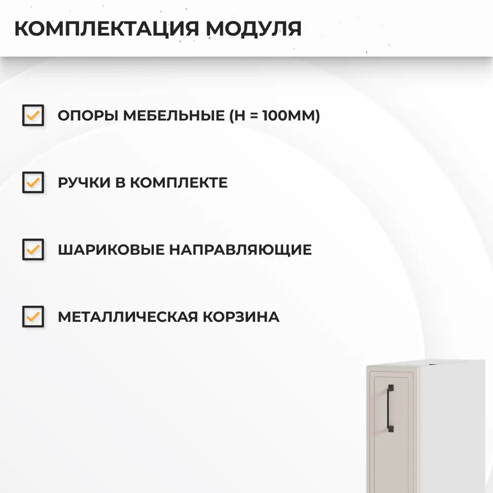 Фото 4 Напольный шкаф Индира Стендмебель 20 x 81.6 x 47.8 см МДФ цвет бежевый Фото 4 Напольный шкаф Индира Стендмебель 20 x 81.6 x 47.8 см МДФ цвет бежевый
