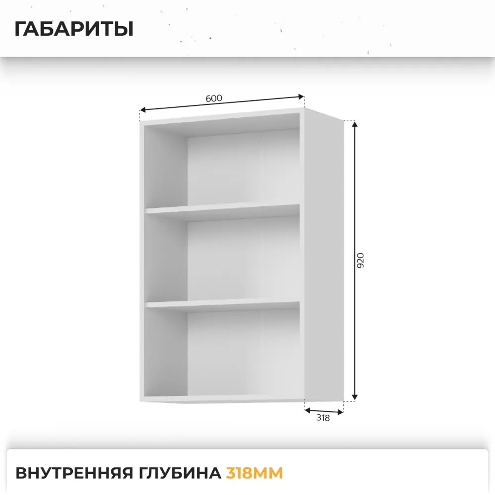 Фото 3 Навесной шкаф Индира Стендмебель УТ000587391 60 x 81.6 x 31.8 см МДФ цвет зеленый