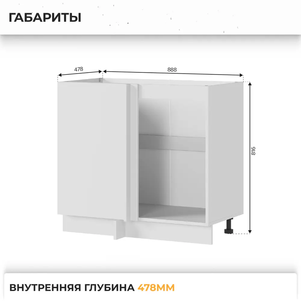Фото 3 Напольный шкаф Индира Стендмебель 100 x 81.6 x 47.8 см МДФ цвет зеленый Фото 3 Напольный шкаф Индира Стендмебель 100 x 81.6 x 47.8 см МДФ цвет зеленый