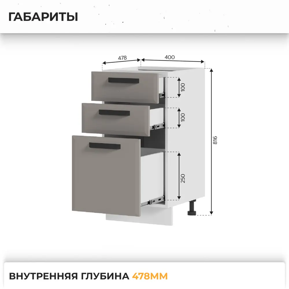 Фото 3 Напольный шкаф Призма Стендмебель УТ000587638 40 x 81.6 x 47.8 см МДФ цвет темно-серый Фото 3 Напольный шкаф Призма Стендмебель УТ000587638 40 x 81.6 x 47.8 см МДФ цвет темно-серый