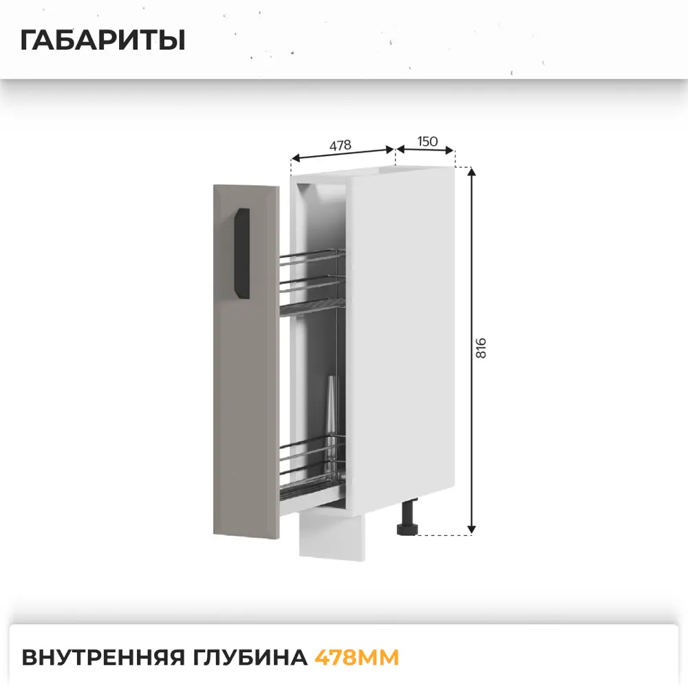 Фото 3 Напольный шкаф Призма Стендмебель 15 x 81.6 x 47.8 см МДФ цвет темно-серый Фото 3 Напольный шкаф Призма Стендмебель 15 x 81.6 x 47.8 см МДФ цвет темно-серый