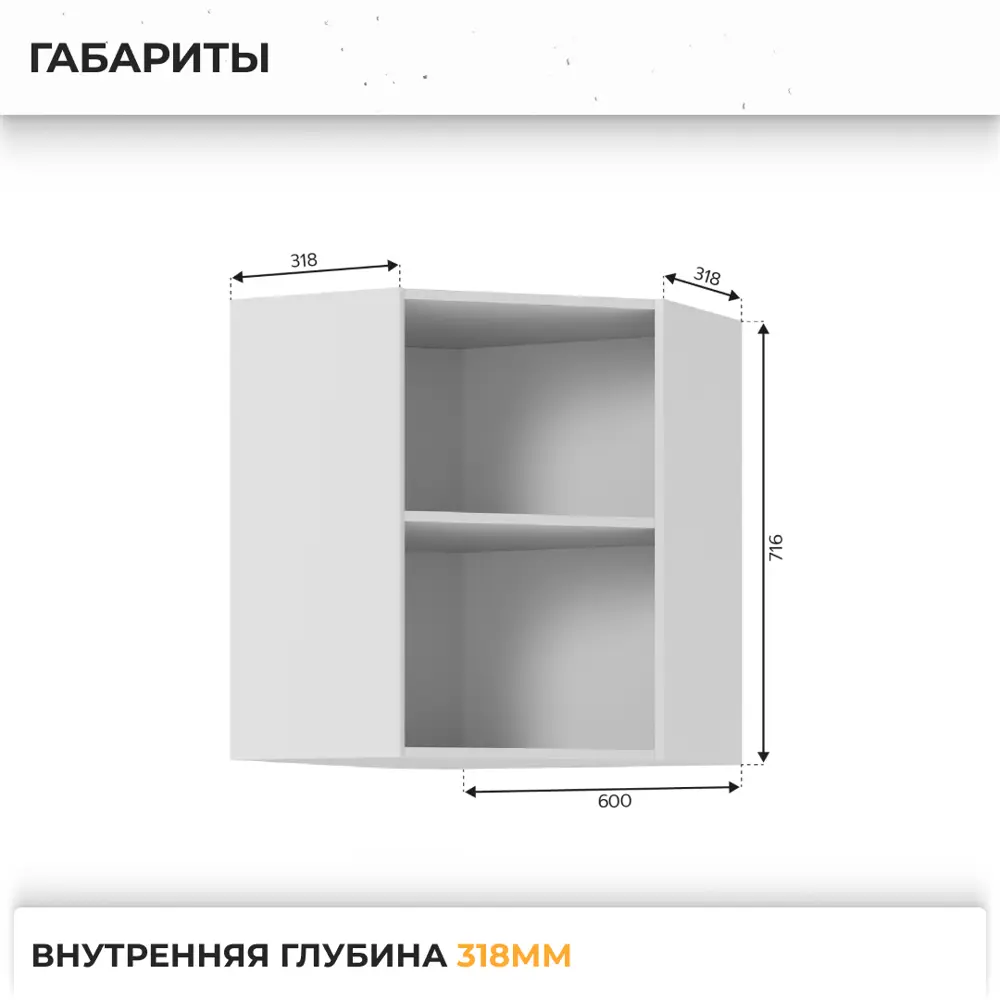 Фото 3 Навесной шкаф Призма Стендмебель УТ000587665 60 x 81.6 x 60 см МДФ цвет светло-зеленый Фото 3 Навесной шкаф Призма Стендмебель УТ000587665 60 x 81.6 x 60 см МДФ цвет светло-зеленый