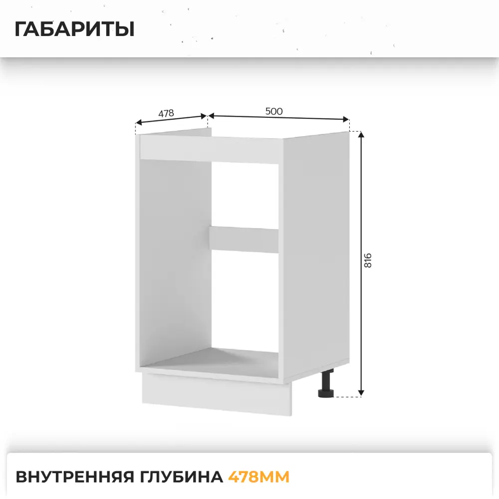 Фото 3 Кухонный шкаф под мойку Призма Стендмебель 50 x 81.6 x 47.8 см МДФ цвет светло-зеленый