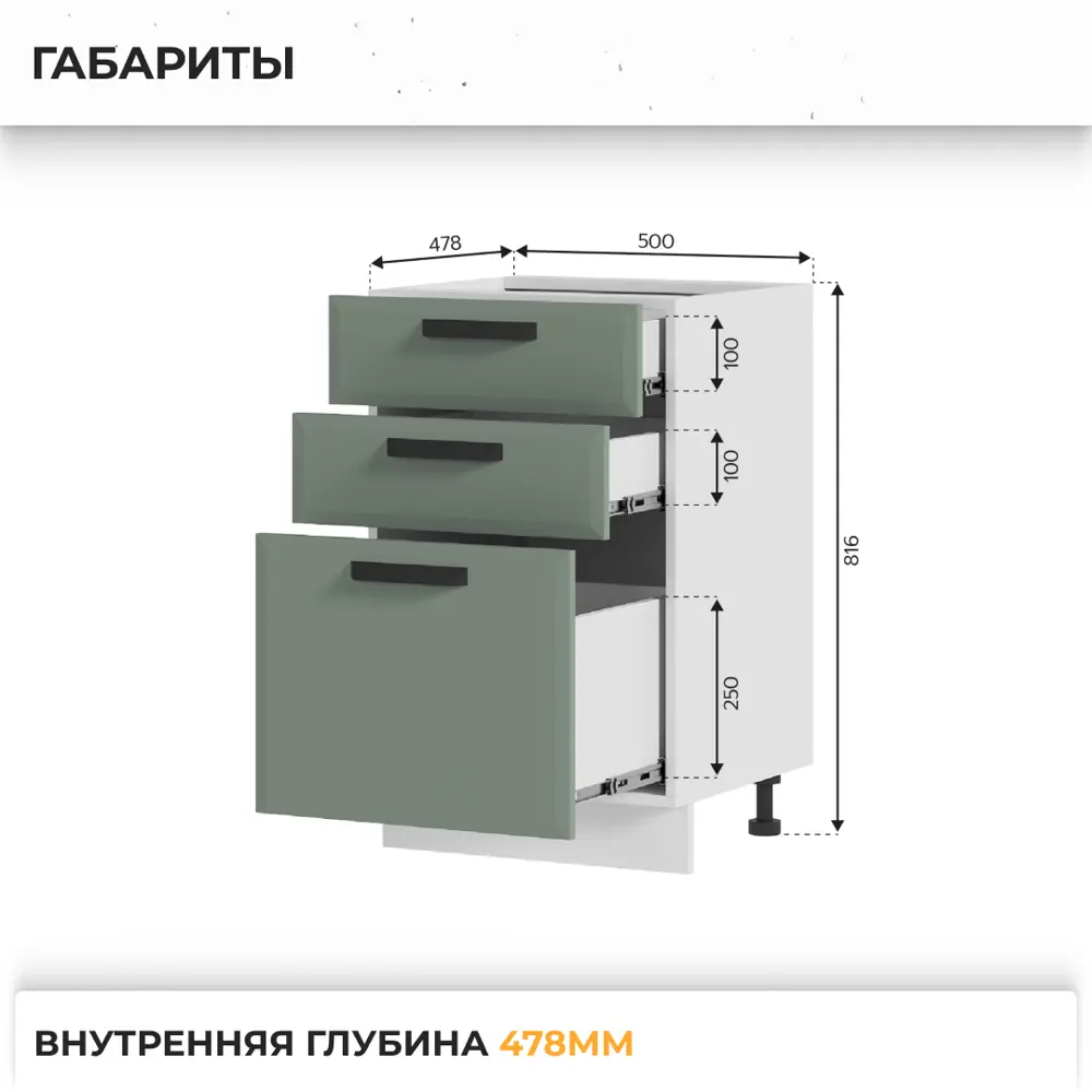 Фото 3 Напольный шкаф Призма Стендмебель УТ000587687 50 x 81.6 x 47.8 см МДФ цвет светло-зеленый Фото 3 Напольный шкаф Призма Стендмебель УТ000587687 50 x 81.6 x 47.8 см МДФ цвет светло-зеленый