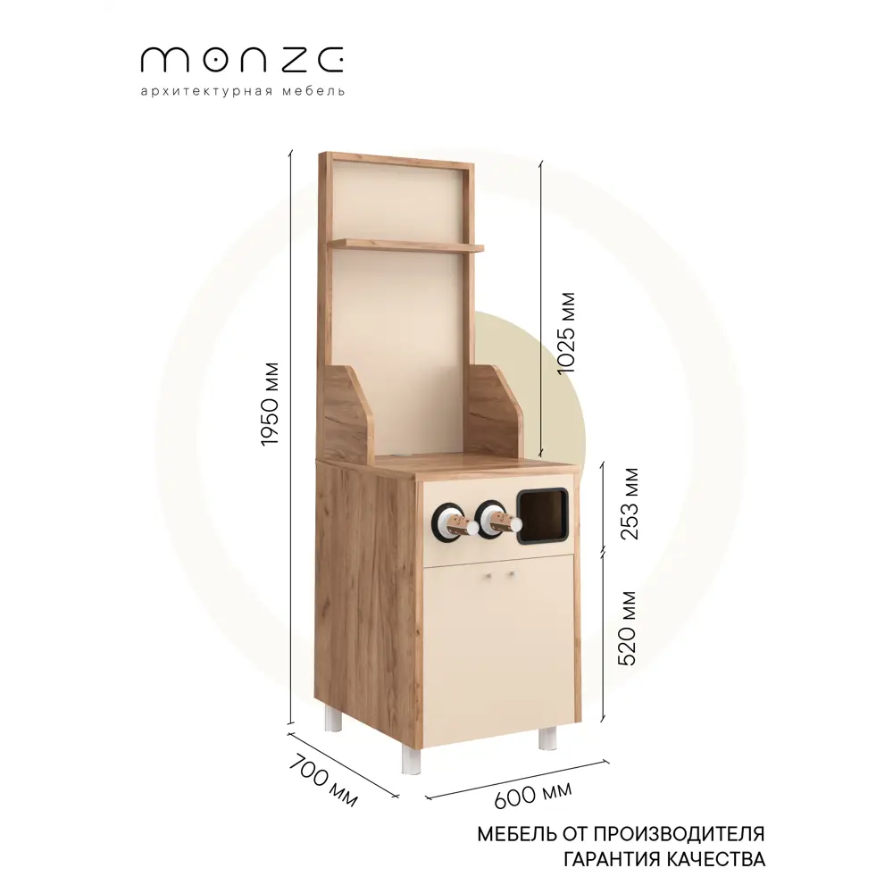 Фото Кухонный шкаф напольный Monze MZ1-AK2-1 60x195x70 см ЛДСП цвет коричневый Фото Кухонный шкаф напольный Monze MZ1-AK2-1 60x195x70 см ЛДСП цвет коричневый