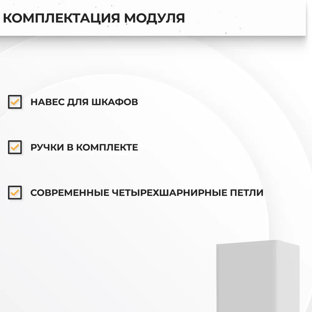 Фото 4 Навесной шкаф Призма Стендмебель УТ000587565 40 x 81.6 x 31.8 см МДФ цвет белый Фото 4 Навесной шкаф Призма Стендмебель УТ000587565 40 x 81.6 x 31.8 см МДФ цвет белый